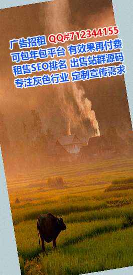 城东助孕环境工程有限公司